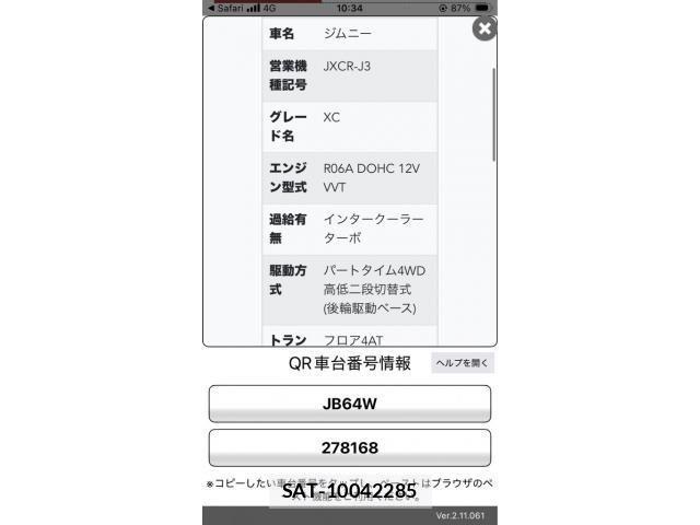Suzuki JIMNY 2022-12 7962189-23