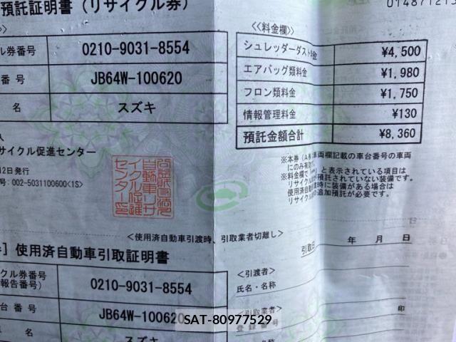 Suzuki JIMNY 2018-07 7979599-26