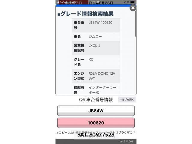 Suzuki JIMNY 2018-07 7979599-27