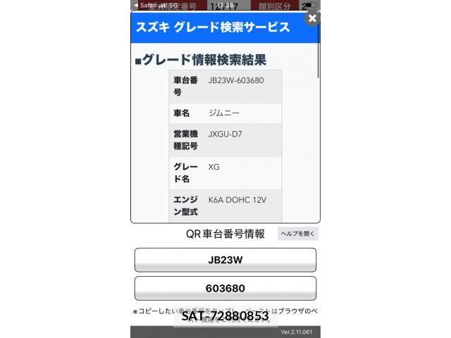 Suzuki JIMNY 2008-08 8036175-0