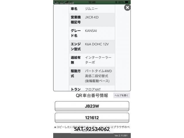 Suzuki JIMNY 1999-01 8036177-25