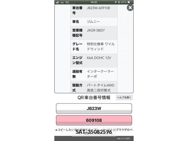 Suzuki JIMNY 2009-01 8036172-0