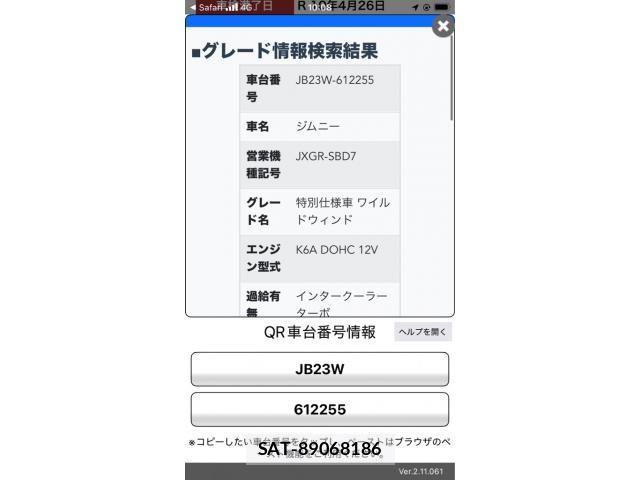 Suzuki JIMNY 2009-04 8036171-4