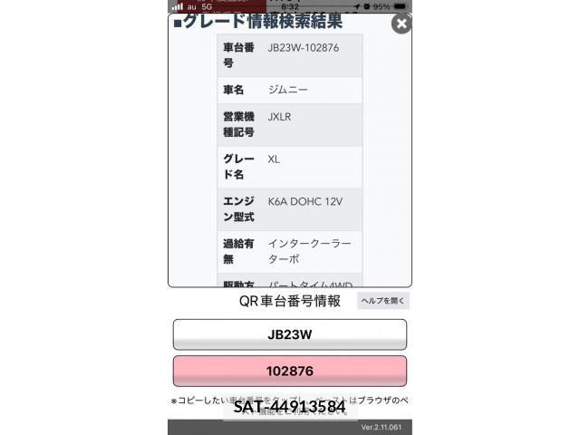 Suzuki JIMNY 1998-01 8036178-21