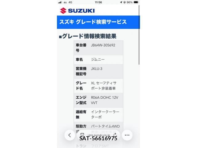Suzuki JIMNY 2023-09 8036163-0