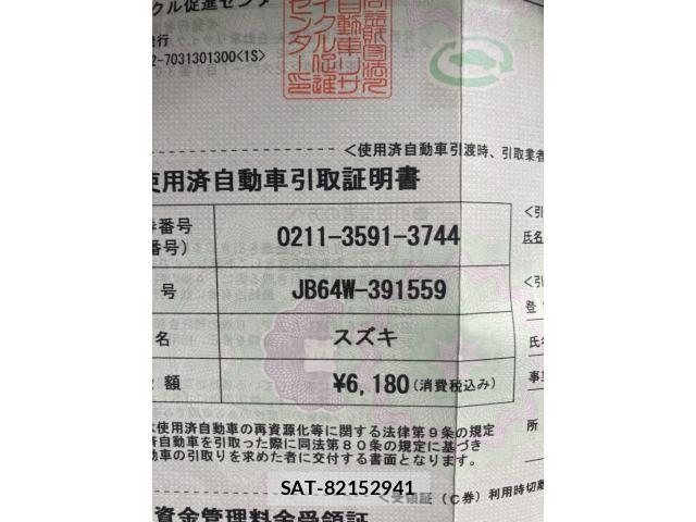 Suzuki JIMNY 2025-05 8036133-24
