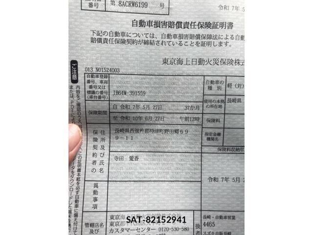 Suzuki JIMNY 2025-05 8036133-25