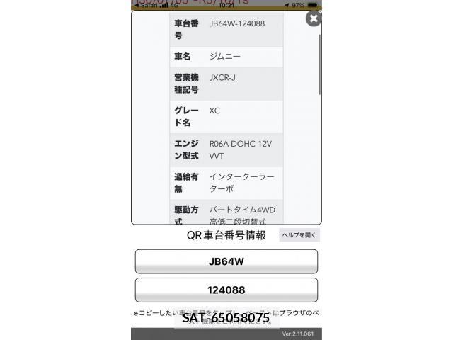 Suzuki JIMNY 2019-04 8036161-0