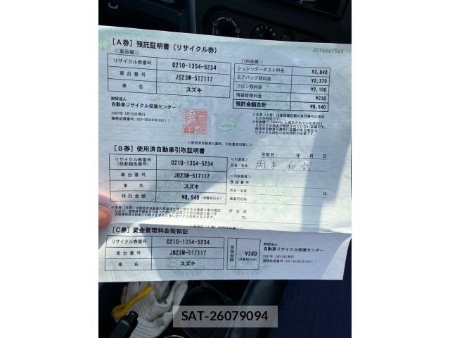 Suzuki JIMNY 2007-03 8099842-22
