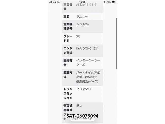 Suzuki JIMNY 2007-03 8099842-23