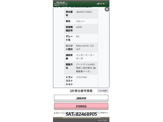 Suzuki JIMNY 2021-09 8099837-26