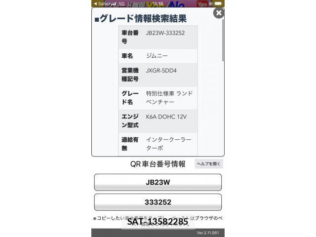 Suzuki JIMNY 2003-07 8099850-14