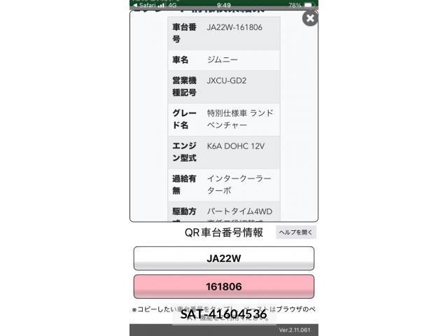Suzuki JIMNY 1998-01 8099848-19