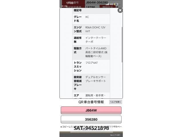 Suzuki JIMNY 2024-10 8099815-20