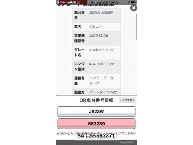 Suzuki JIMNY 2011-08 8130806-17