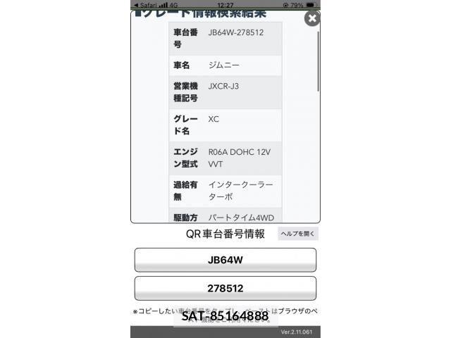 Suzuki JIMNY 2022-12 8158632-24