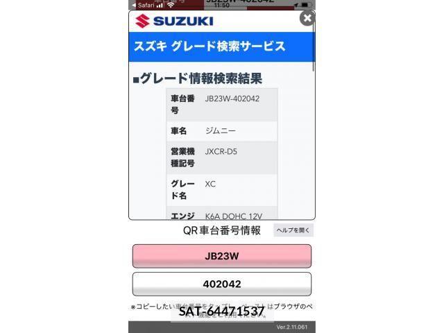 Suzuki JIMNY 2004-12 8208066-28
