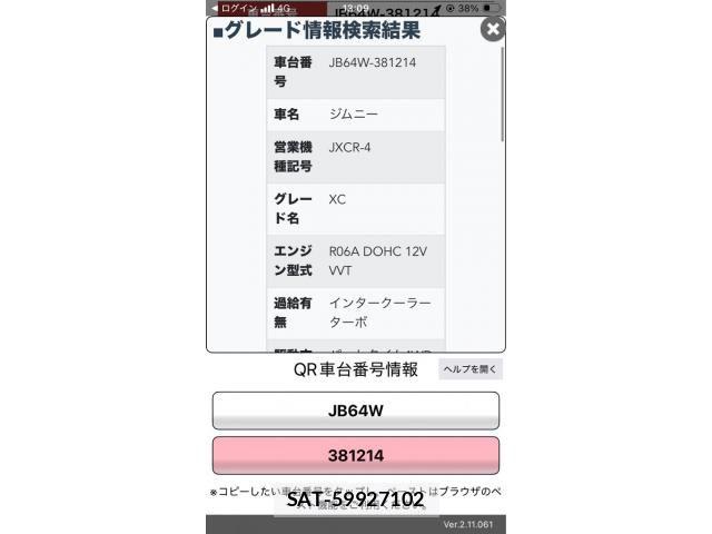 Suzuki JIMNY 2025-04 8208035-19