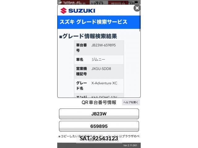 Suzuki JIMNY 2011-06 8230479-27