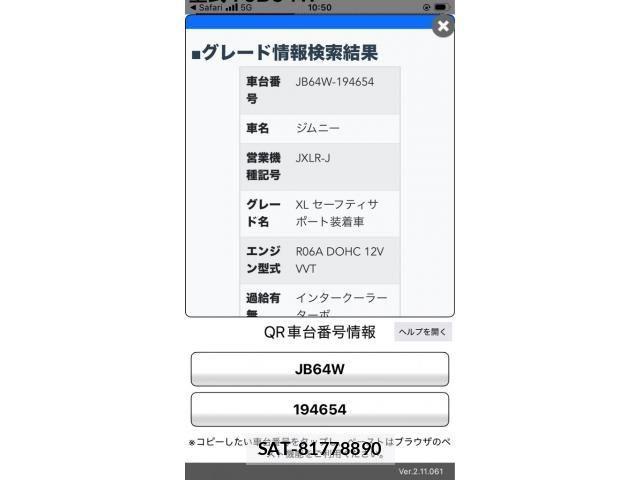 Suzuki JIMNY 2021-03 8230470-19