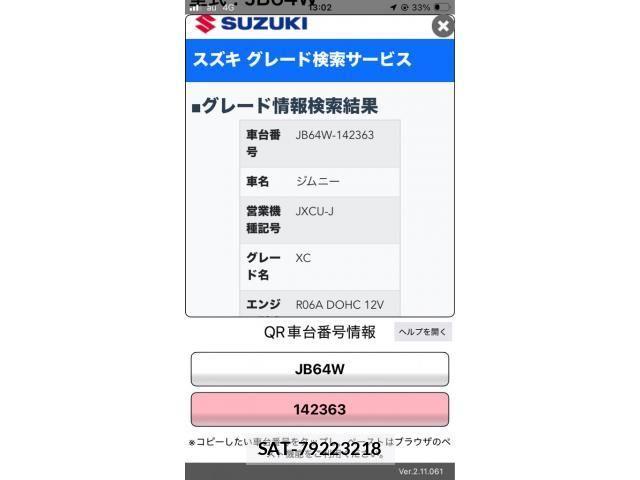 Suzuki JIMNY 2019-12 8230469-29