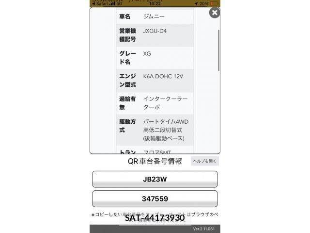 Suzuki JIMNY 2004-09 8230472-20