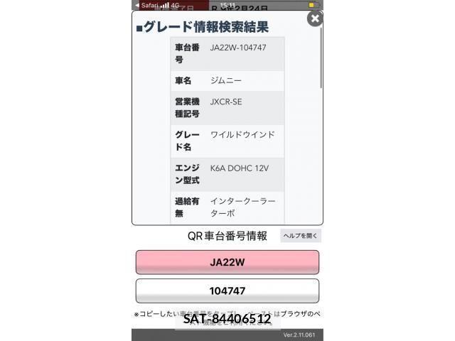 Suzuki JIMNY 1996-01 8245544-21
