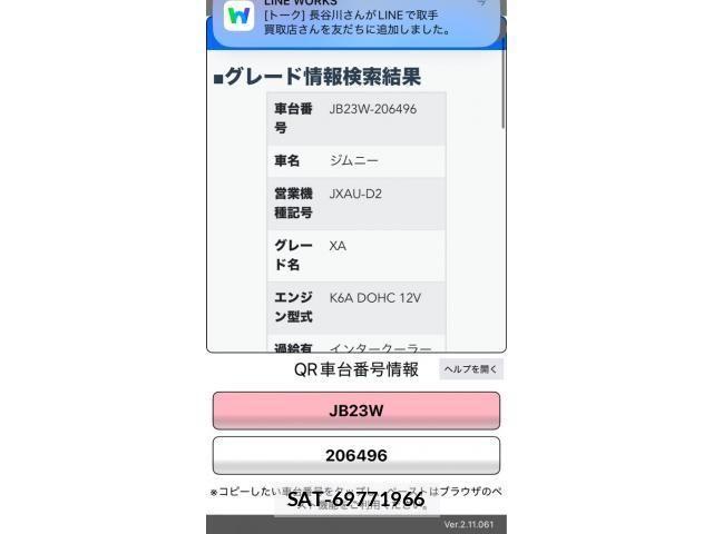 Suzuki JIMNY 2000-01 8245545-17