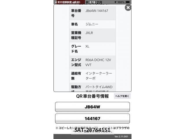 Suzuki JIMNY 2019-12 8245537-25