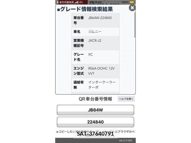 Suzuki JIMNY 2021-11 8314946-23