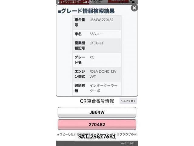 Suzuki JIMNY 2022-10 8314943-20