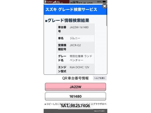 Suzuki JIMNY 1998-06 8314963-24