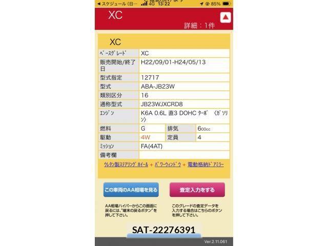 Suzuki JIMNY 2011-08 8336348-18
