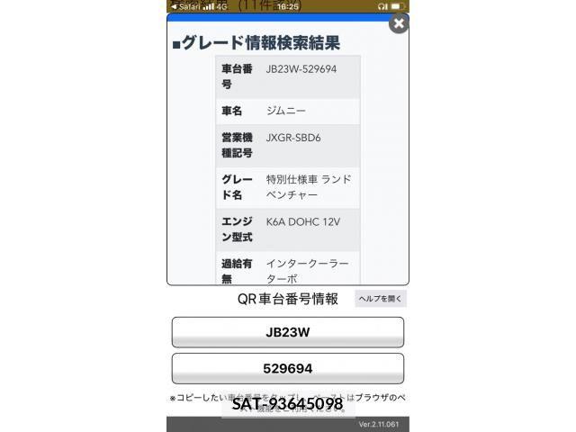 Suzuki JIMNY 2007-08 8336352-0