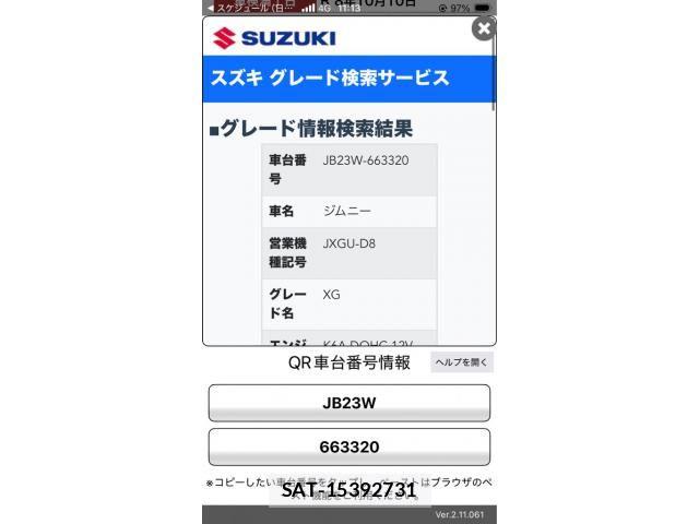 Suzuki JIMNY 2011-09 8336349-0