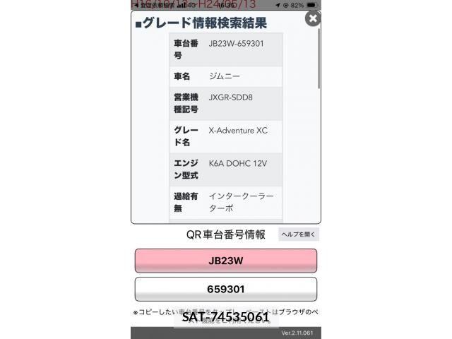 Suzuki JIMNY 2011-06 8354760-0