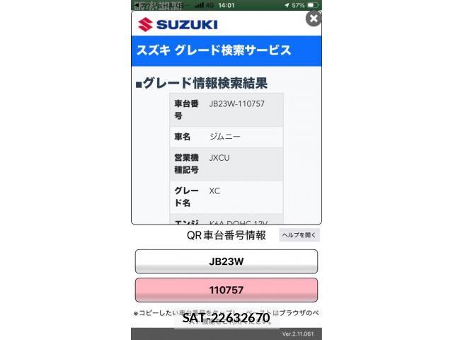 Suzuki JIMNY 1999-01 8354761-21