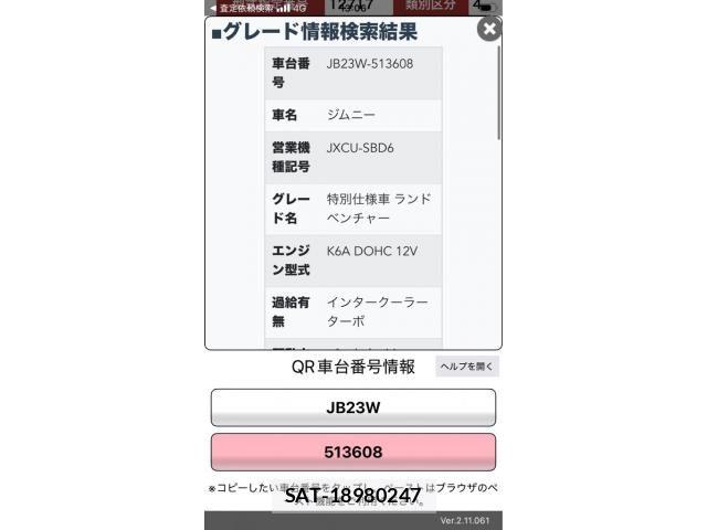 Suzuki JIMNY 2006-08 8366490-20