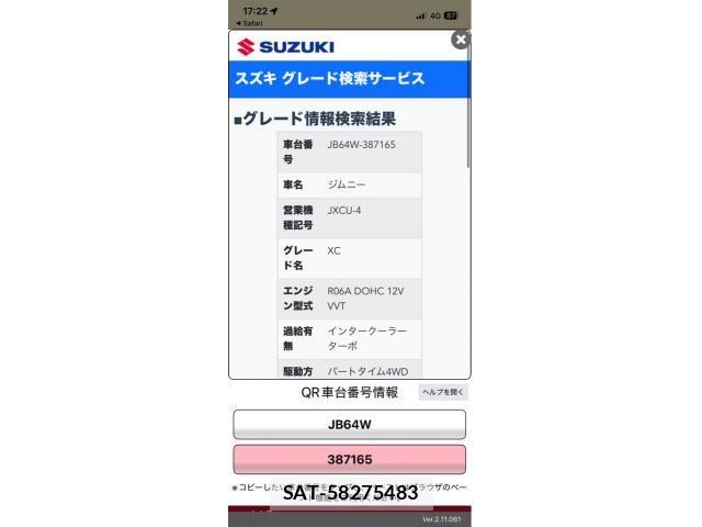 Suzuki JIMNY 2025-04 8366457-21