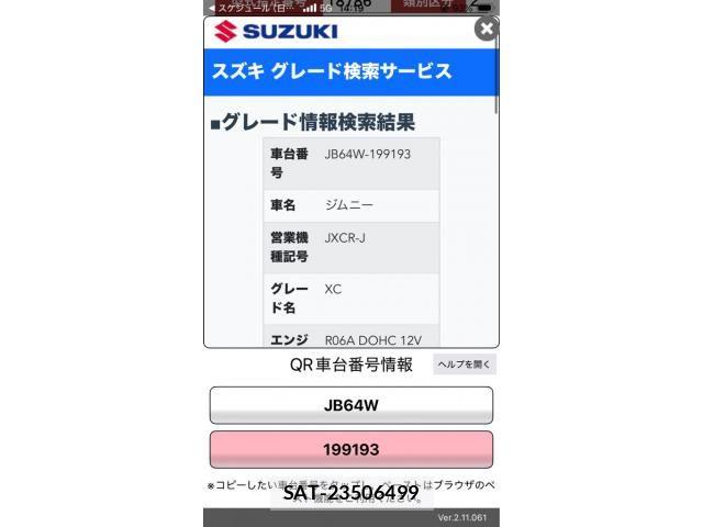 Suzuki JIMNY 2021-04 8366467-25