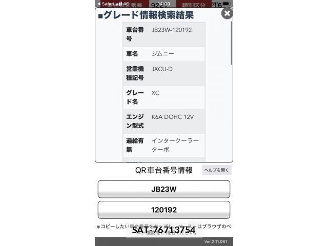 Suzuki JIMNY 1999-06 8366497-22