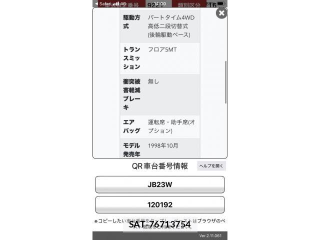 Suzuki JIMNY 1999-06 8366497-23