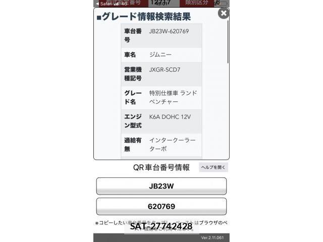 Suzuki JIMNY 2010-03 8366492-4
