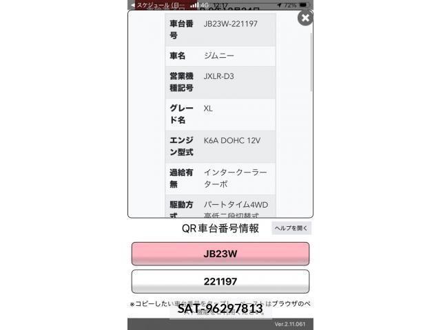 Suzuki JIMNY 2000-01 8366496-21
