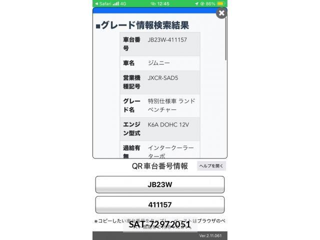 Suzuki JIMNY 2005-07 8366495-23