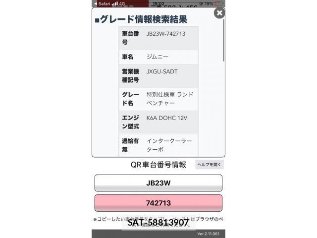 Suzuki JIMNY 2015-06 8366482-16