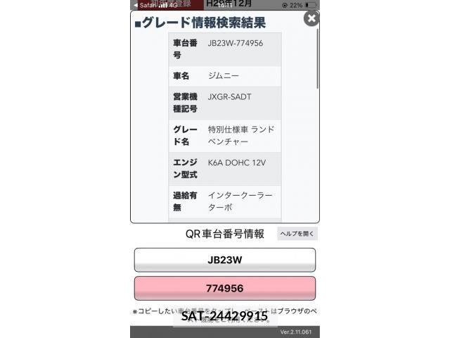 Suzuki JIMNY 2017-12 8366483-20