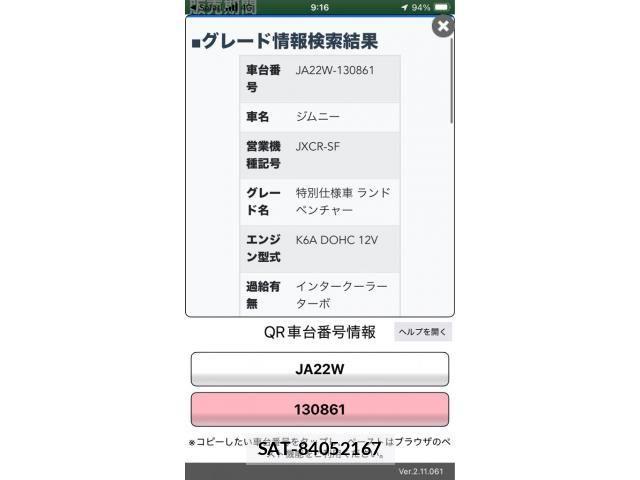 Suzuki JIMNY 1997-04 8366493-1