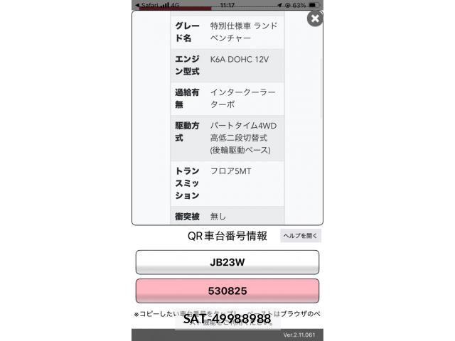 Suzuki JIMNY 2007-10 8366494-0