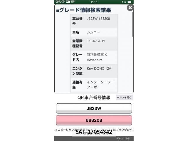 Suzuki JIMNY 2012-12 8371757-24